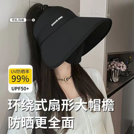 Women's Summer Outdoor Anti-ultraviolet Collapsible Sun Hat