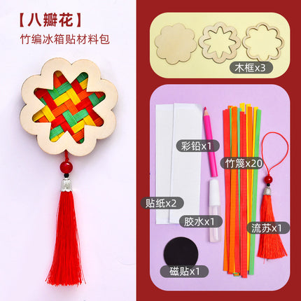 Handmade Bamboo DIY Fridge Magnet Wooden Frame Material Kit New Year's Day Parent-Child Handicraft Activity Cultural and Creative Salon Team Building Gift