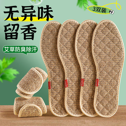 Mugwort Cotton and Linen Insoles Wholesale, Spring and Autumn Thickened Comfortable Sports Insoles for Men and Women, Breathable and Sweat-Absorbing Handmade Insoles for Sweaty Feet
