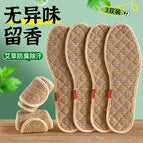 Brown hemp / 36
