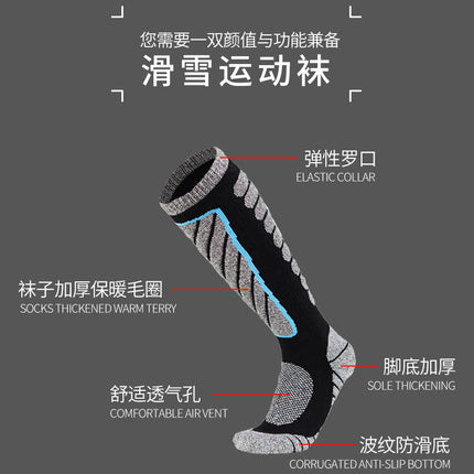 Women's Long Ski Socks, Men's Snow Socks, Women's Non-Slip Quick-Drying Hiking and Mountaineering Sports Socks, Warm Ski High Socks