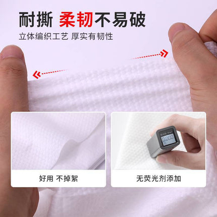 Disposable Pearl Pattern Pure Cotton Pearl Pattern Non-Woven Cotton Soft Towel Facial Towel Makeup Remover Cotton Facial Towel Wholesale Roll Towel
