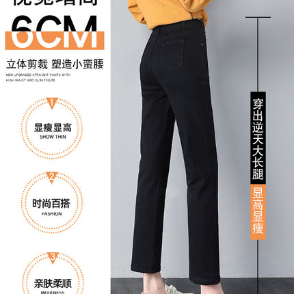 Women's Straight-Leg Jeans 2026 New Summer Thin High-Waisted Slimming Cropped Pants for Petite Figures Black Cigarette Pants
