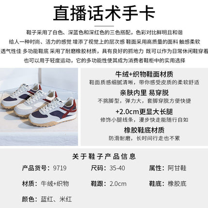 2026 New Style White Sneakers, Genuine Leather Soft-Soled Shoes, Color-Blocking Commuter Trainers, Women's Casual Versatile Shoes, Wholesale