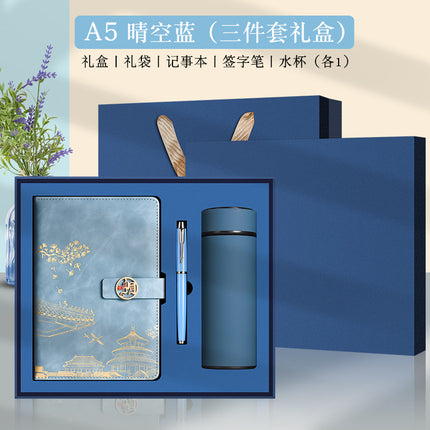 A5 National Trend Chinese Style Notebook Business Office Thermos Cup Set Corporate Gift Notepad Custom Logo