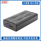 12v lithium 20,000 battery / XL
