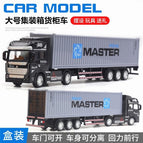 gray container truck