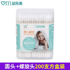Baby square box (spiral head + round head)