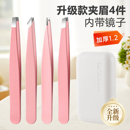 Makeup mirror eyebrow clip factory in stock stainless steel hair plucking beard eyebrow trimming paste false eyelashes auxiliary beauty beauty beauty tools