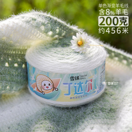 Snowball DIY Hand-Knitted Tyndall Monochrome Gradient Wool Thread Crochet Seven-Star Blanket Shawl Sweater 200g