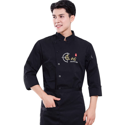 Daxinjiang Kitchen Chef Uniform Men's Long Sleeve Chef Jacket Short Breathable Mesh Hotel Catering Custom Logo Wholesale