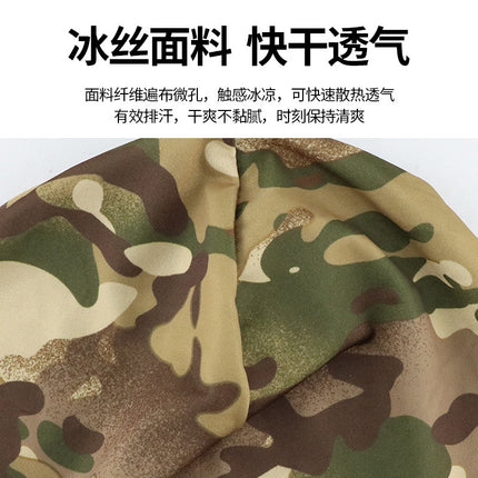 Camouflage ice silk riding cap summer men's motorcycle helmet headgear sunscreen breathable windproof helmet lining cross-border