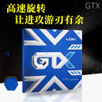 GTX red piece