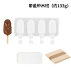 4-piece ice cream small white stick with lid