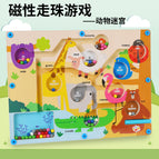 Large size 22.5*30 animals-english