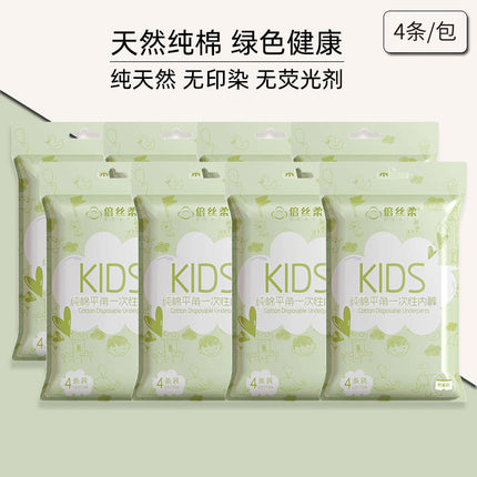 Besirou Kidsren's Disposable Underwear Pure Cotton Travel Outdoor Girls and Boys Sterilized Disposable Daily Disposable Colorful Cotton Shorts