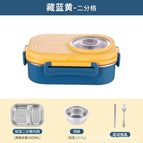 [Camera Modeling] Small Two-compartment Soup Bowl / Navy blue yellow