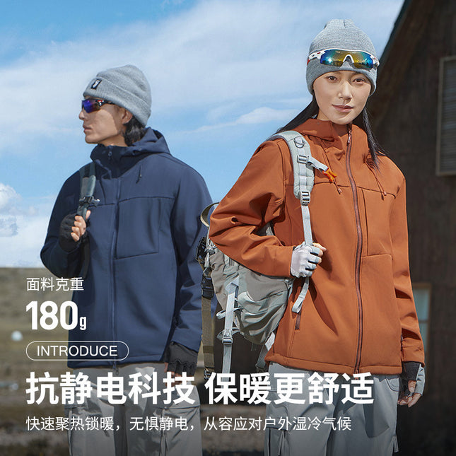 Mountain-Style Couple's Softshell Jacket, Outdoor Sports Windproof and Waterproof Cycling, Camping and Mountaineering Three-Dimensional Jacket