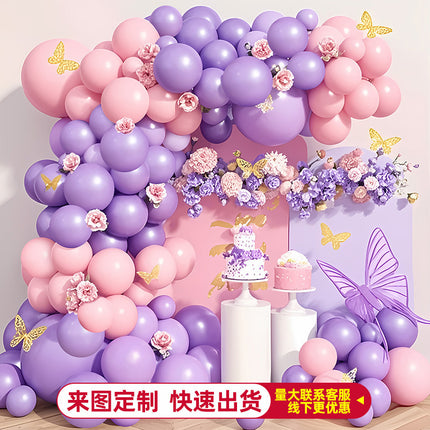 Balloon Chain Arch Set Scene Layout High-End Atmosphere Opening Birthday Party Decorations Anniversary Package