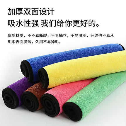 Thickened Coral Velvet Car Towel Car Wash Towel Square Towel Cleaning Rag Scouring Pad Dish Towel Car Interior Cleaning