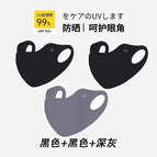 Three packs [black+black+dark gray]