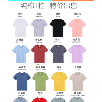 Waiter's Work Clothes Short-sleeved Dining Barbecue Hot Pot Restaurant Hotel Crew Neck Advertising Shirt Tooling Cotton T-shirt Customization