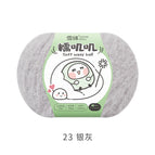 Nuojiiji*23*silver gray*50g* 145m *100% nylon
