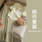 Two-piece set / S