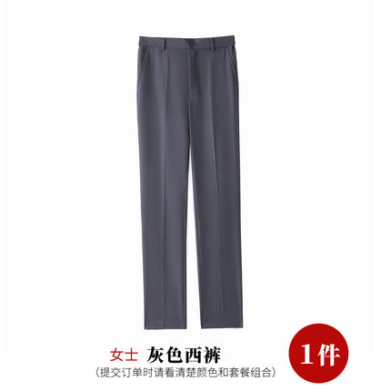 Business Suit Trousers for Men and Women, New Slim Suit Trousers for All Seasons, Work Trousers, Business Formal Straight Trousers