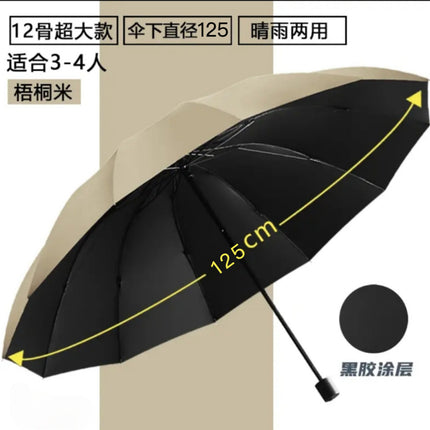 Full-automatic Umbrella Reinforced Windproof Folding Umbrella Black Rubber Sunny and Rain Dual-use Women's Sunscreen Sunshade Umbrella Sun Umbrella Advertising