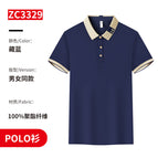 Zc3329 navy blue / S