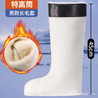 Men's extra high thickened plush cover [good warmth retention effect] suitable for 43- 46cm height / 39
