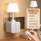 5W / White with remote control
