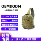 Below 20l / Customization