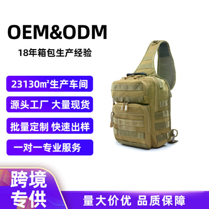 Military Fan Tactical Chest Bag Camouflage Shoulder Casual Satchel Hamburger Chest Bag Xiaotang Goose Bag Men's Outdoor Riding Chest Hanging Bag