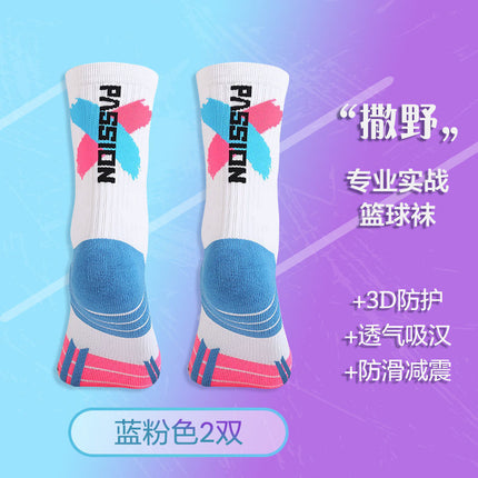 Men's High Barrel Professional Practical Basketball Socks Contrast Color Towel Bottom Thickened Shock Absorbing High Top Fashionable Socks Sports Elite Socks