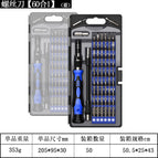 Screwdriver set [60 in 1] Blue