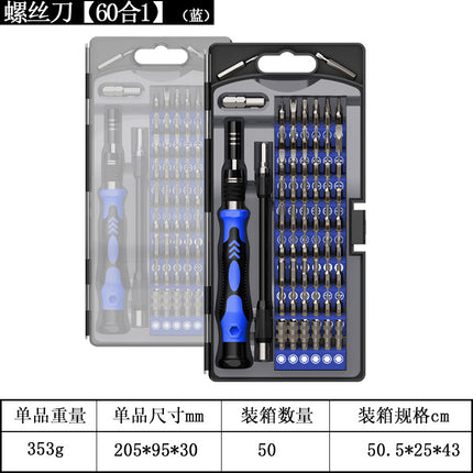 Factory for cross-border hot-selling precision 79-in-one screwdriver combination set disassembly tool wholesale head household multi-function