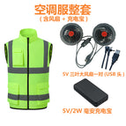 Air-conditioned suit (fluorescent green) [includes 5v fan (with usb head speed adjustment cable) + 5v/2w power bank] / 4xl (190-195cm/ 90-100kg
