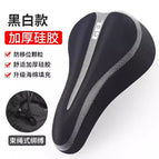 Dot style silicone [black and white drawstring style] / M