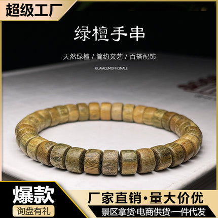 Green sandalwood small tablets Buddha beads Wen play bracelet sandalwood women's simple single circle small bracelet wholesale bracelet around the finger soft