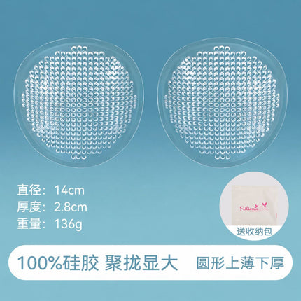Beehive Chest Pad Breathable Thickened Swimsuit Silicone Self-adhesive Small Chest Enlarged Chest Patch Yoga Suit Anti-expansion Transparent Insert