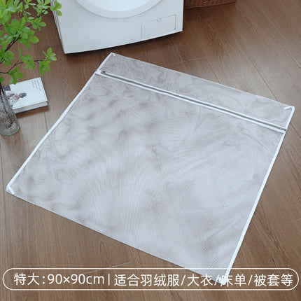 Factory thick and thin net laundry bag underwear washing bag washing bag household washing machine anti-deformation filter bag wholesale
