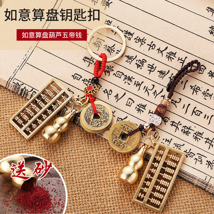 Brass movable Abacus keychain beads can rotate five Emperor money wishful Abacus hoist key chain pendant wholesale