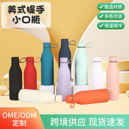 Cross-border American Style Sports Water Cup with Handle Outdoor Thermos 304 Stainless Steel Small Mouth Bottle Sports Frosted Water Bottle