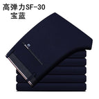 Summer thin 30 navy blue / 28 waist two feet one