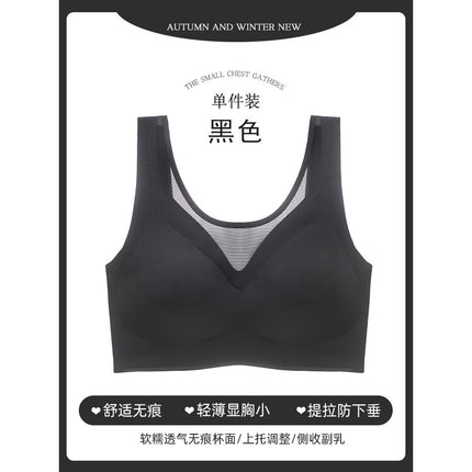 Seamless Mesh Backless Bra for Women, Wireless, Push-Up, Side Support, Comfortable, Thin, Plus Size, Tank Top Style Underwear