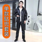 Single thin patch pocket [hooded suit]] / XL (small size 110-130)