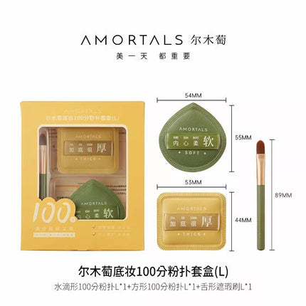 Amortals/Ermutao Powder Puff Seven-Star Large Size 4 Pieces Double a Powder Puff Super Soft Bread Series Dry and Wet Dual Use