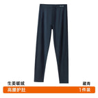 Ginger style-navy blue / 3xl( 72.5-80kg )
